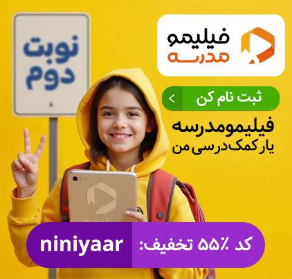 تبلیغ 1